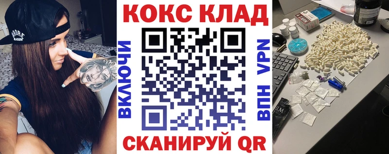 Все наркотики Сибай АМФЕТАМИН  Гашиш  Конопля  СК 