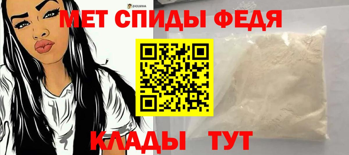 АМФЕТАМИН Premium Сибай