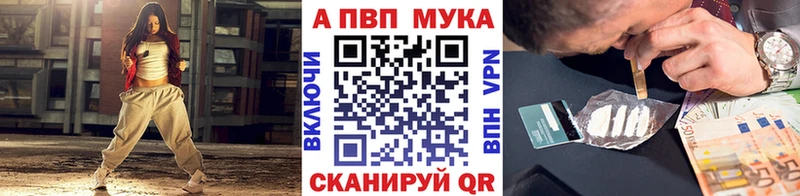 закладка  Сибай  shop наркотические препараты  APVP крисы CK 