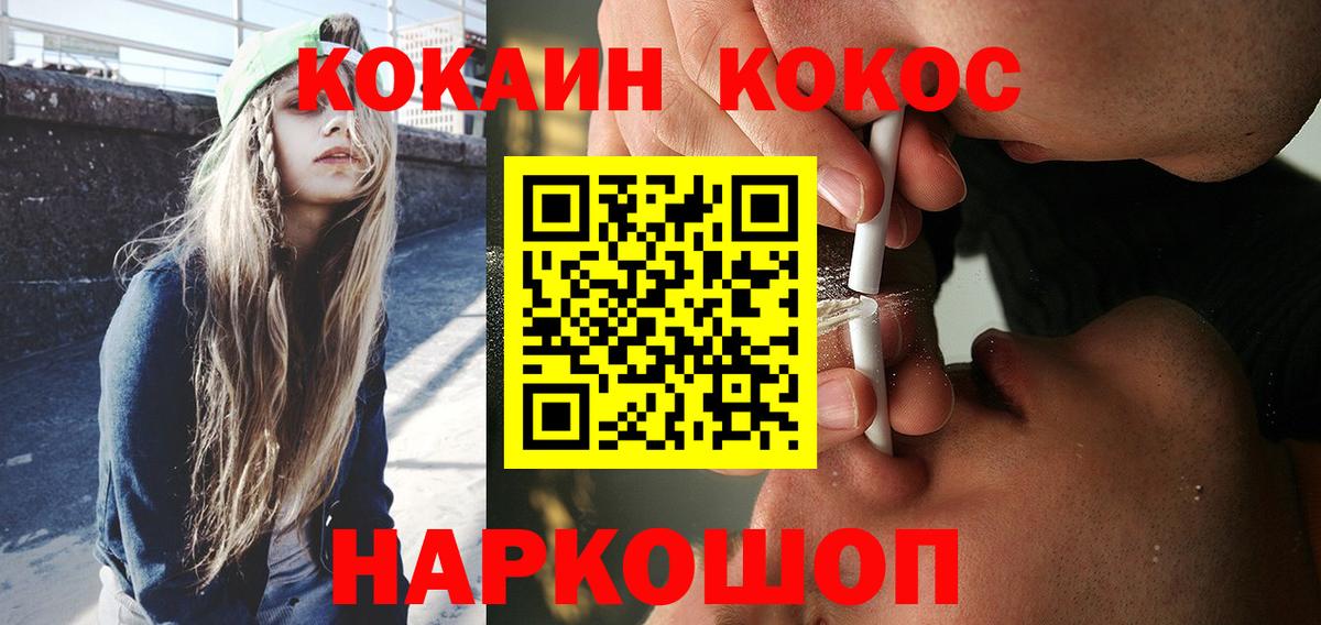 ЭКСТАЗИ  APVP СК   Меф МЯУ МЯУ   Сибай  Меф  Вход с VPN  ГАШИШ  Каннабис 