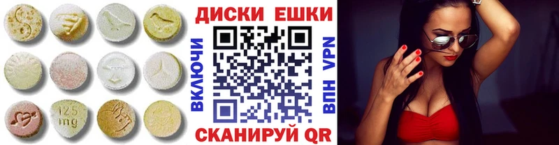 Ecstasy 99%  Сибай 