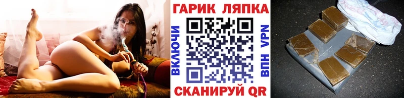 ГАШИШ Изолятор  где найти   Сибай 