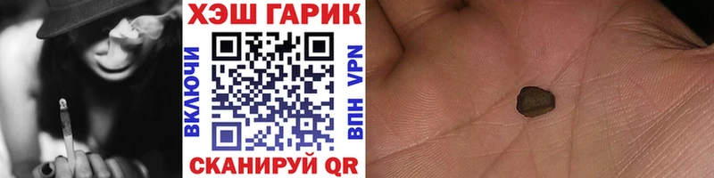 ГАШ индика сатива Сибай