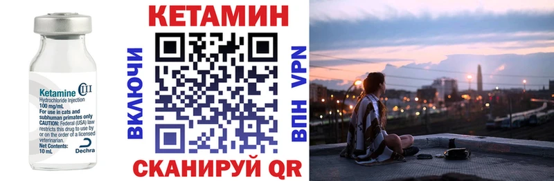 где можно купить   Сибай  КЕТАМИН ketamine 
