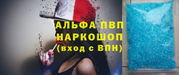 шишки Алзамай