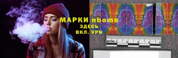 мескалин Арсеньев
