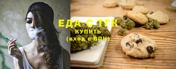 мескалин Арсеньев