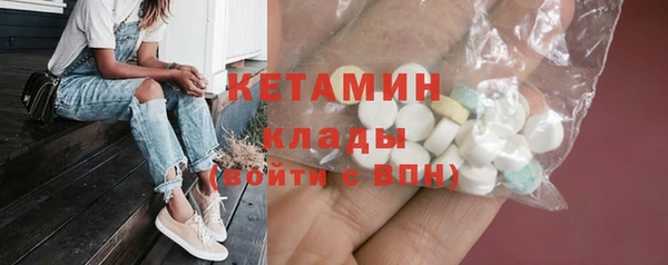 мескалин Арсеньев