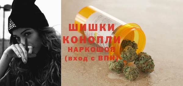 марки nbome Ельня