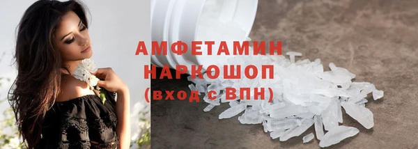 стафф Елизово