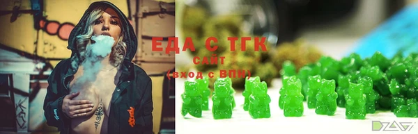 таблы Армянск