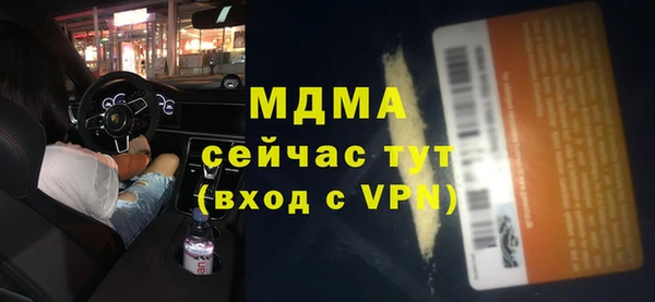 гидропоника Аркадак