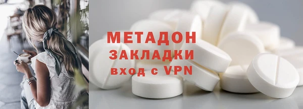 мескалин Арсеньев