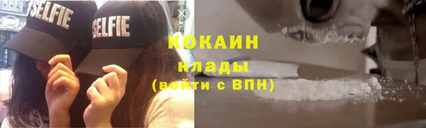мескалин Арсеньев