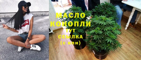 таблы Армянск