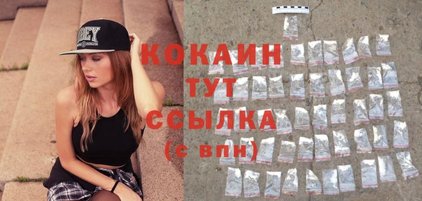герыч Костерёво