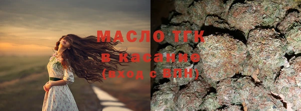 мескалин Арсеньев