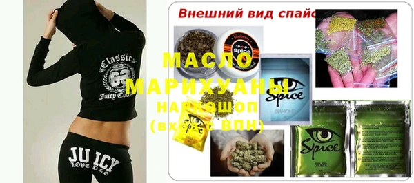 таблы Армянск
