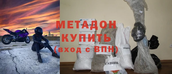мескалин Арсеньев