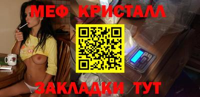 бошки Обнинск