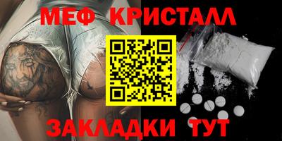 альфа пвп VHQ Обь