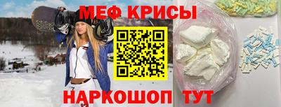 бошки Обнинск