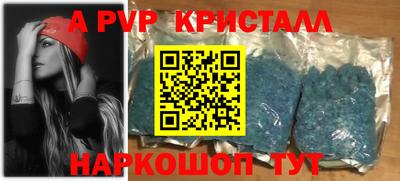 бошки Обнинск