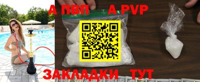бошки Обнинск