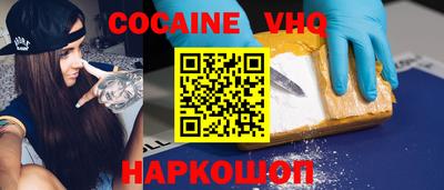 бошки Обнинск