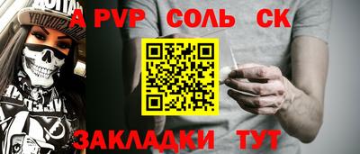 бошки Обнинск