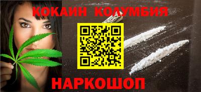 бошки Обнинск