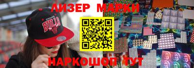 альфа пвп VHQ Обь
