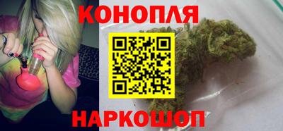 бошки Обнинск