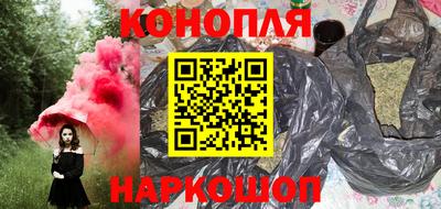 бошки Обнинск