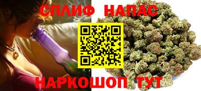 альфа пвп VHQ Обь