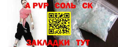 альфа пвп VHQ Обь