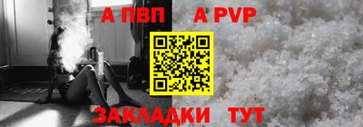 бошки Обнинск