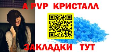 альфа пвп VHQ Обь
