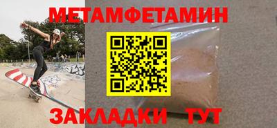 кристаллы Чебаркуль