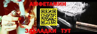 альфа пвп VHQ Обь