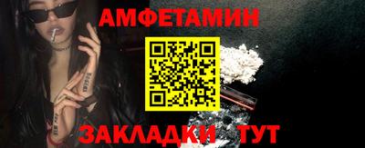 бошки Обнинск