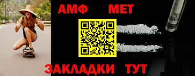 бошки Обнинск