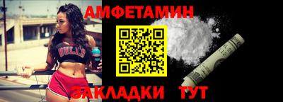 прущая мука Чапаевск
