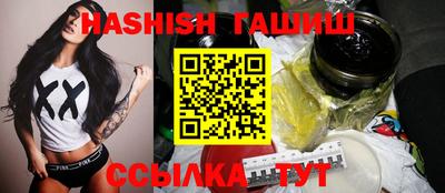 альфа пвп VHQ Обь