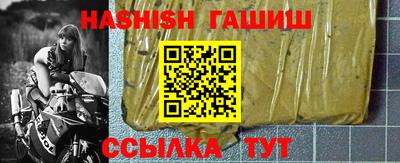 бошки Обнинск