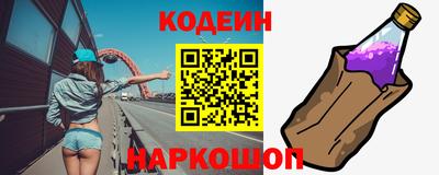 альфа пвп VHQ Обь