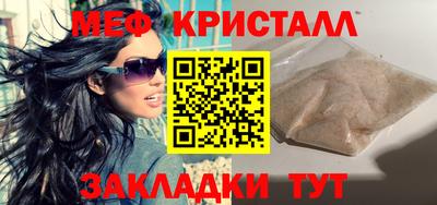 бошки Обнинск