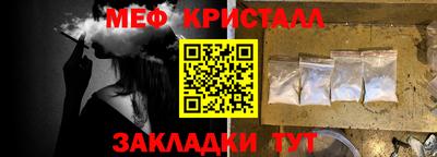 бошки Обнинск