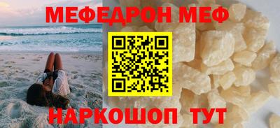 бошки Обнинск