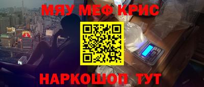 альфа пвп VHQ Обь
